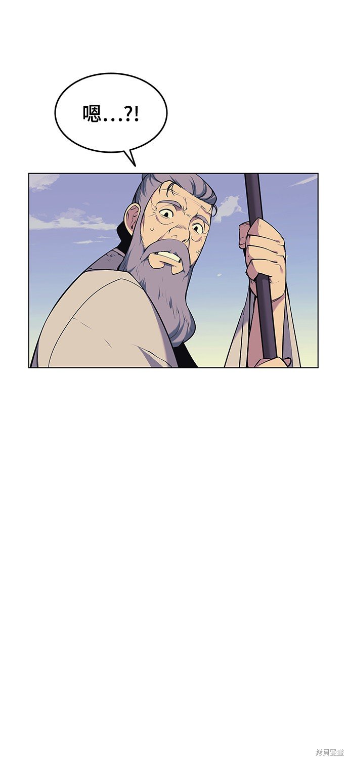 第2季08话