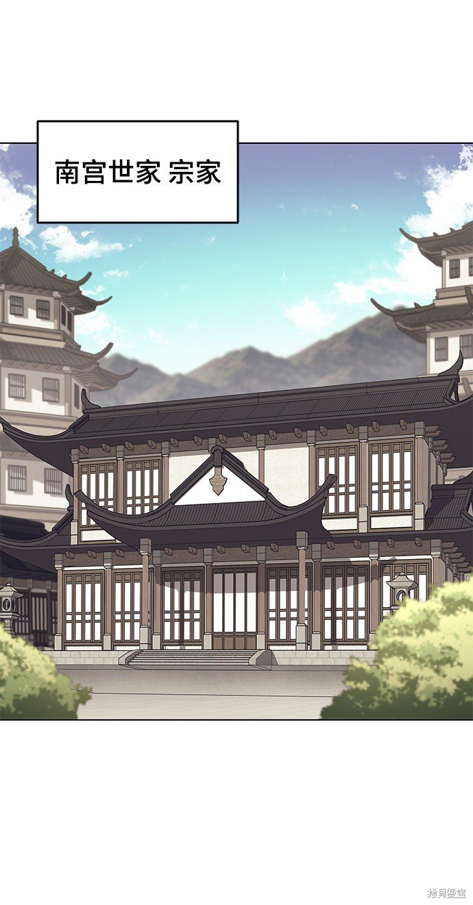 第2季08话