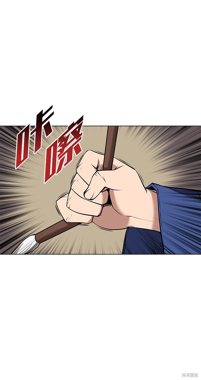 第2季08话