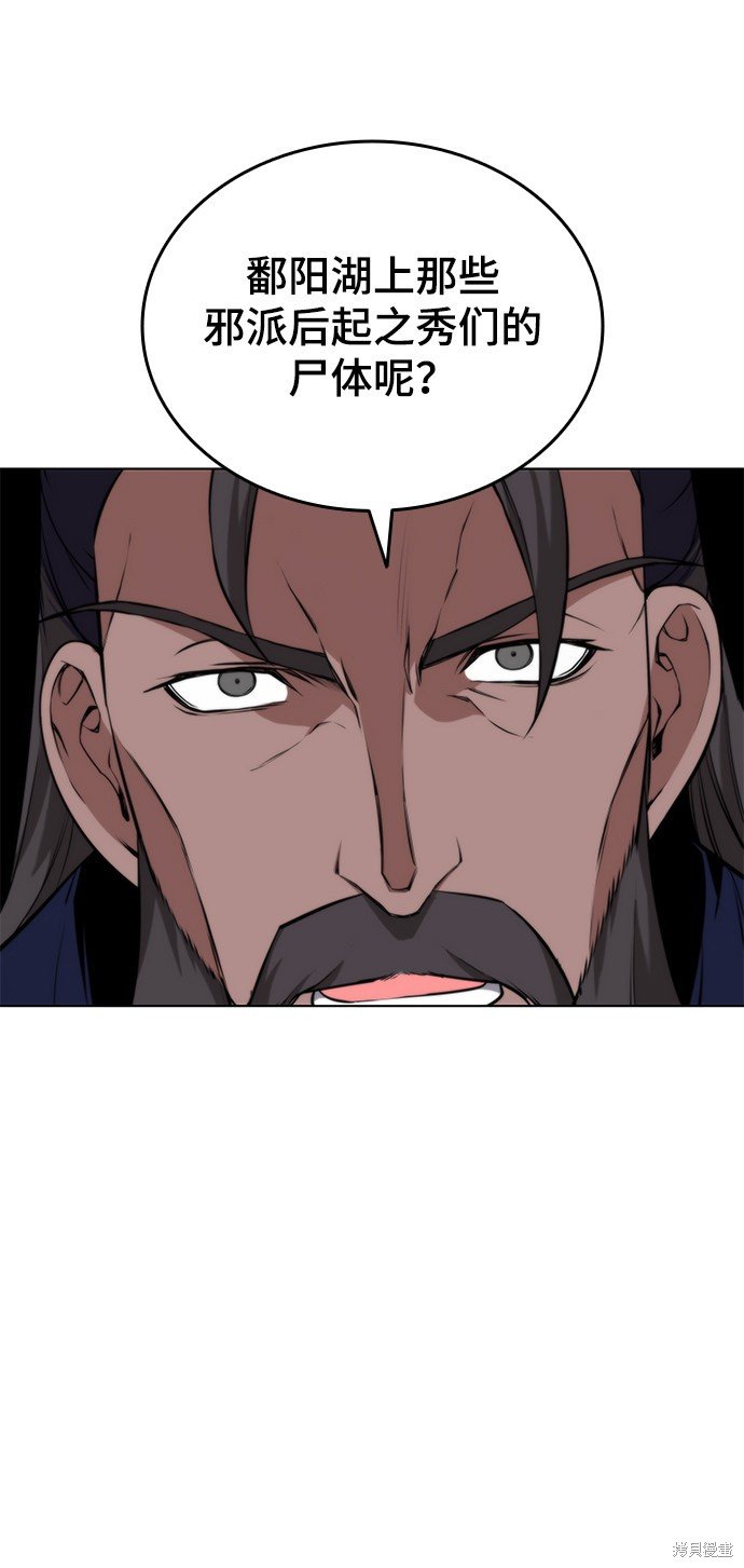 第2季08话