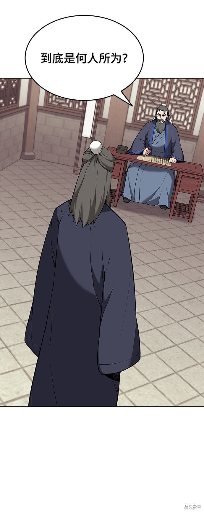 第2季08话