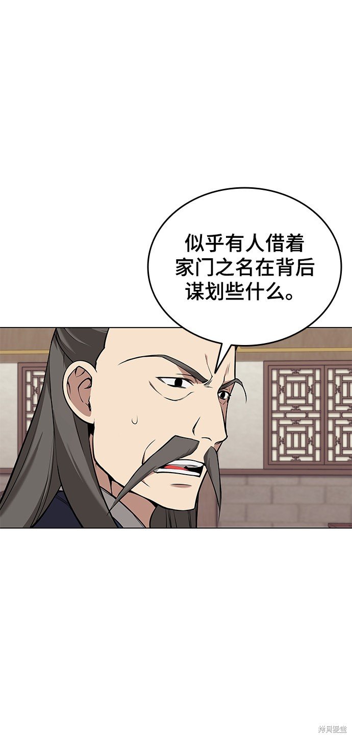 第2季08话