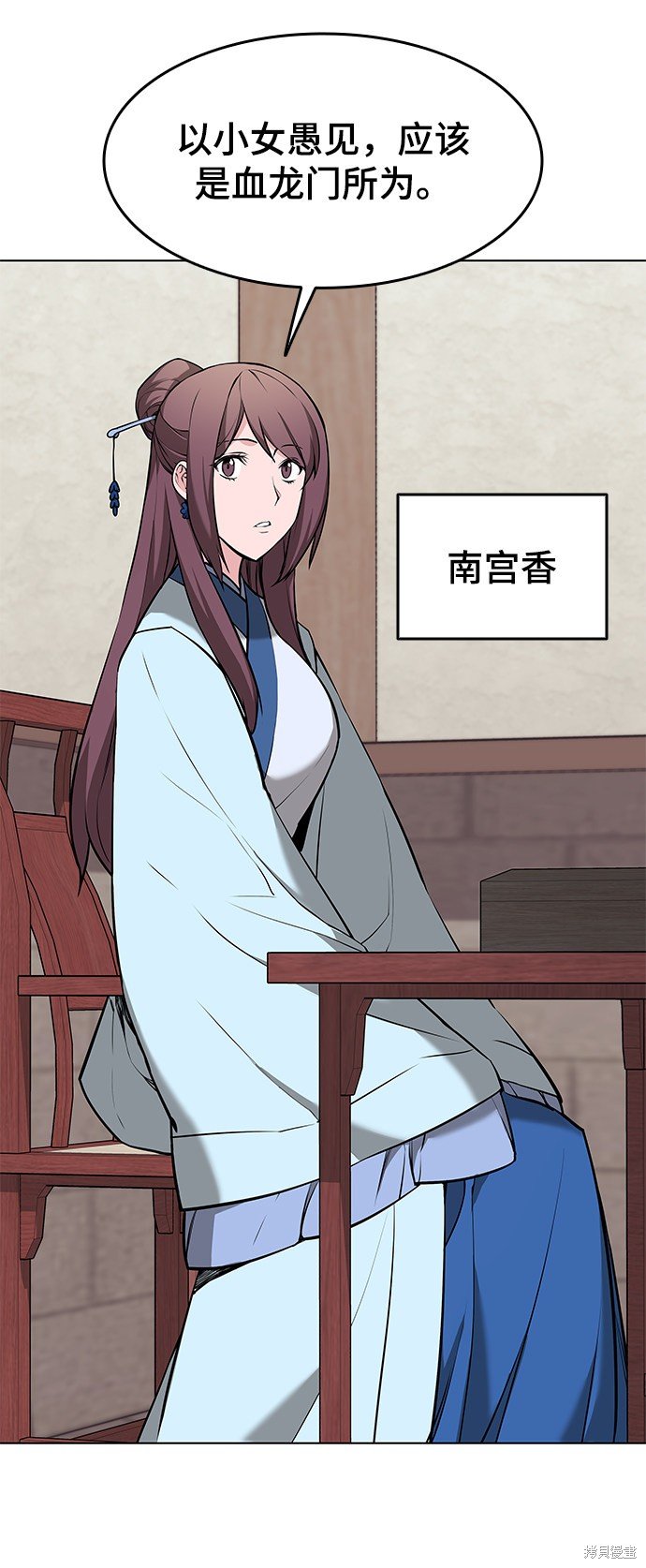 第2季08话