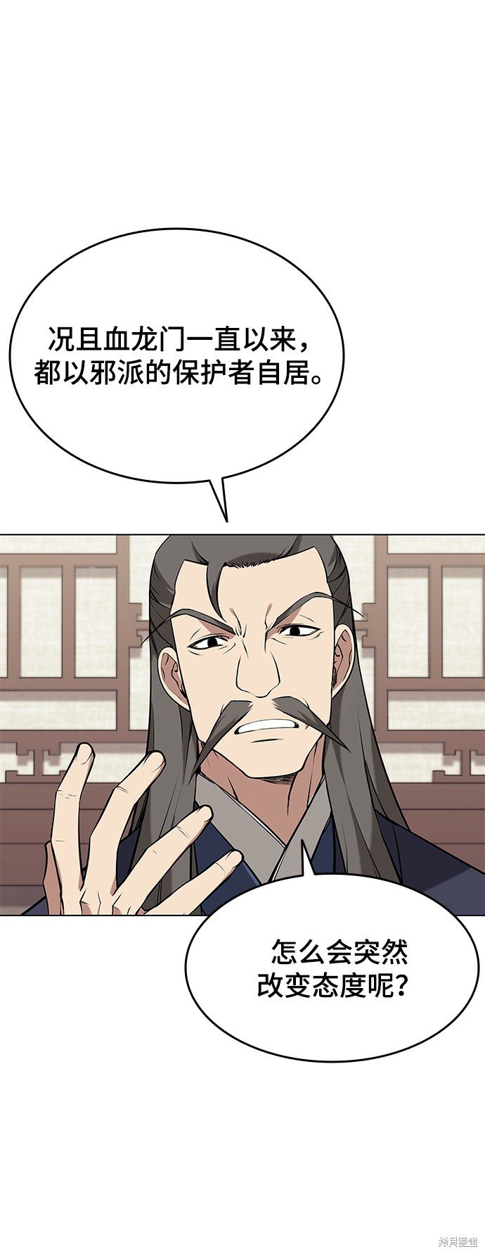 第2季08话