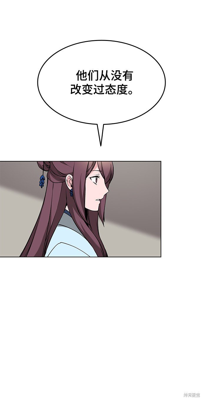 第2季08话