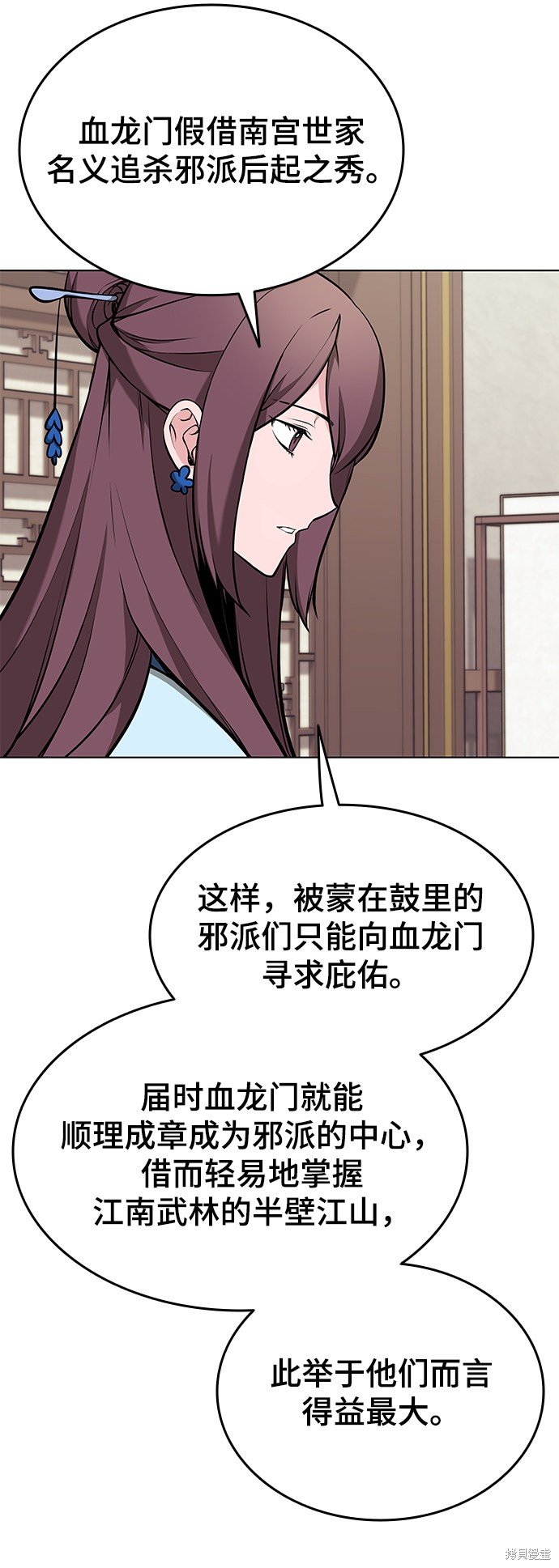 第2季08话