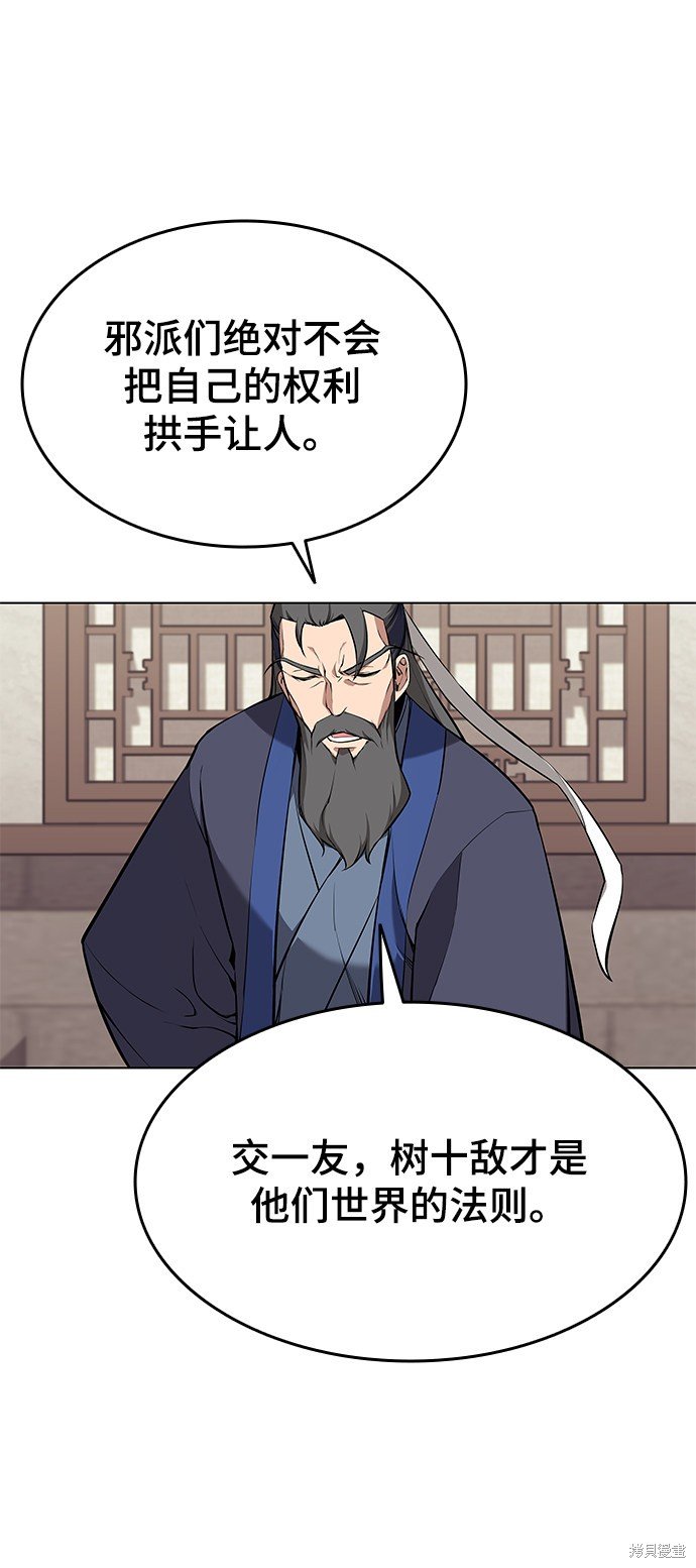 第2季08话