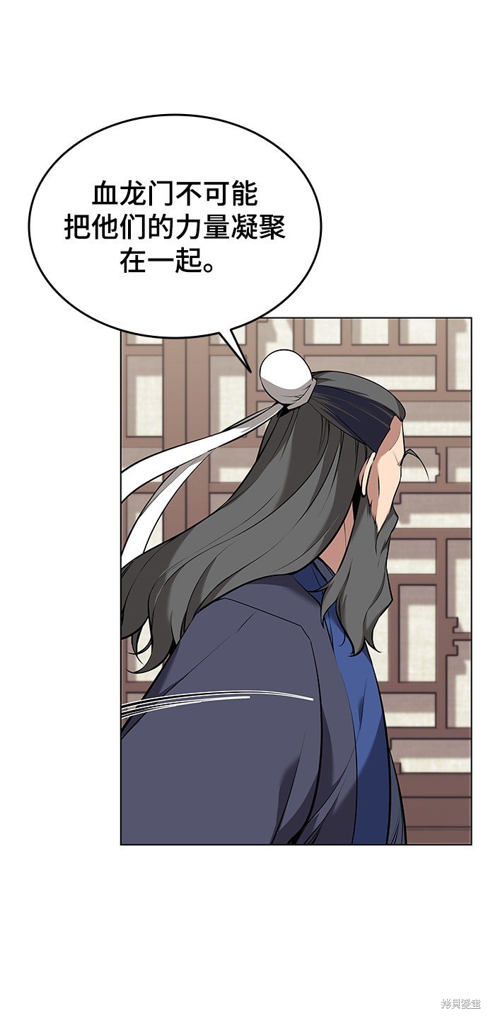 第2季08话