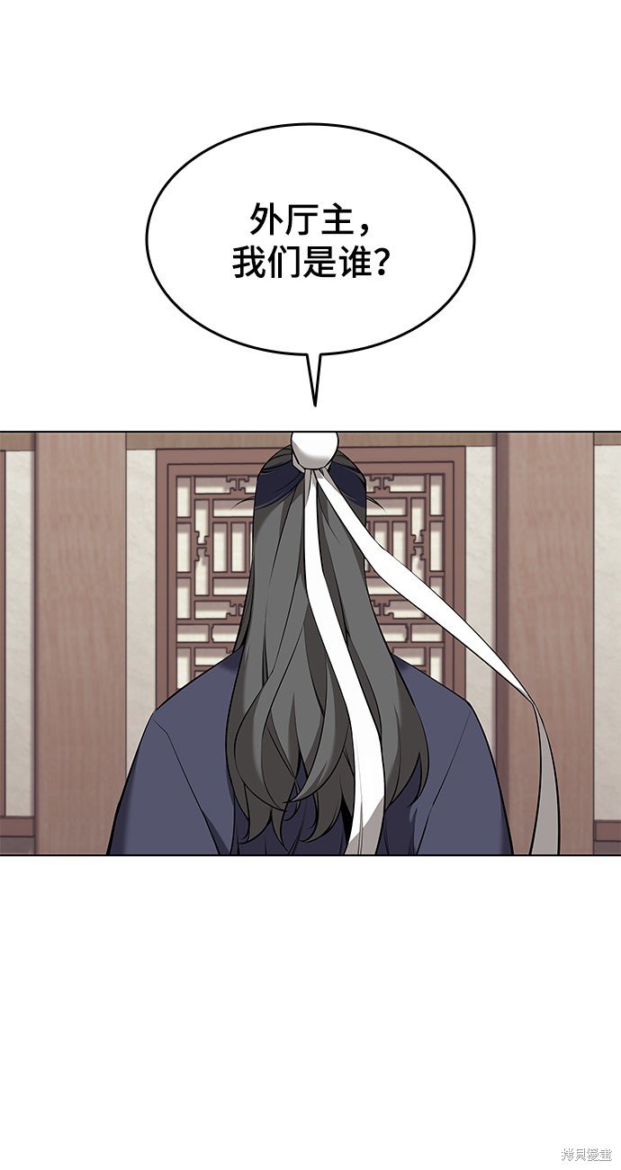 第2季08话