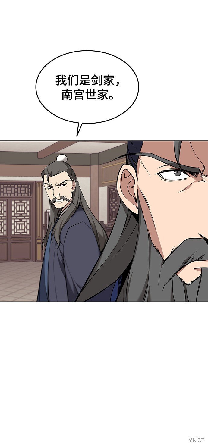 第2季08话