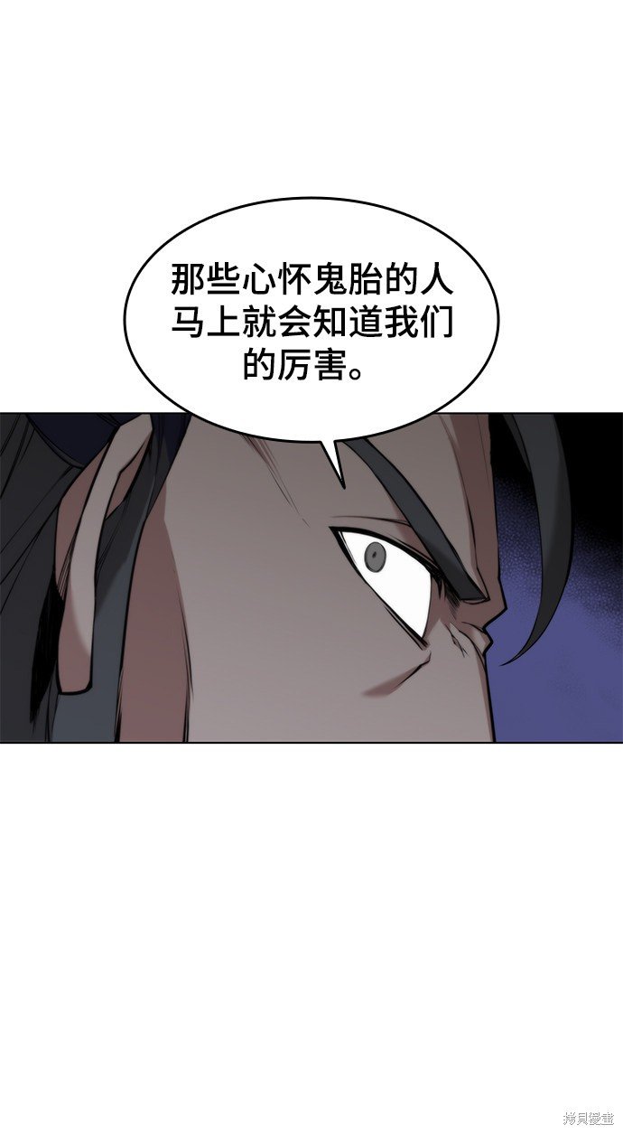 第2季08话