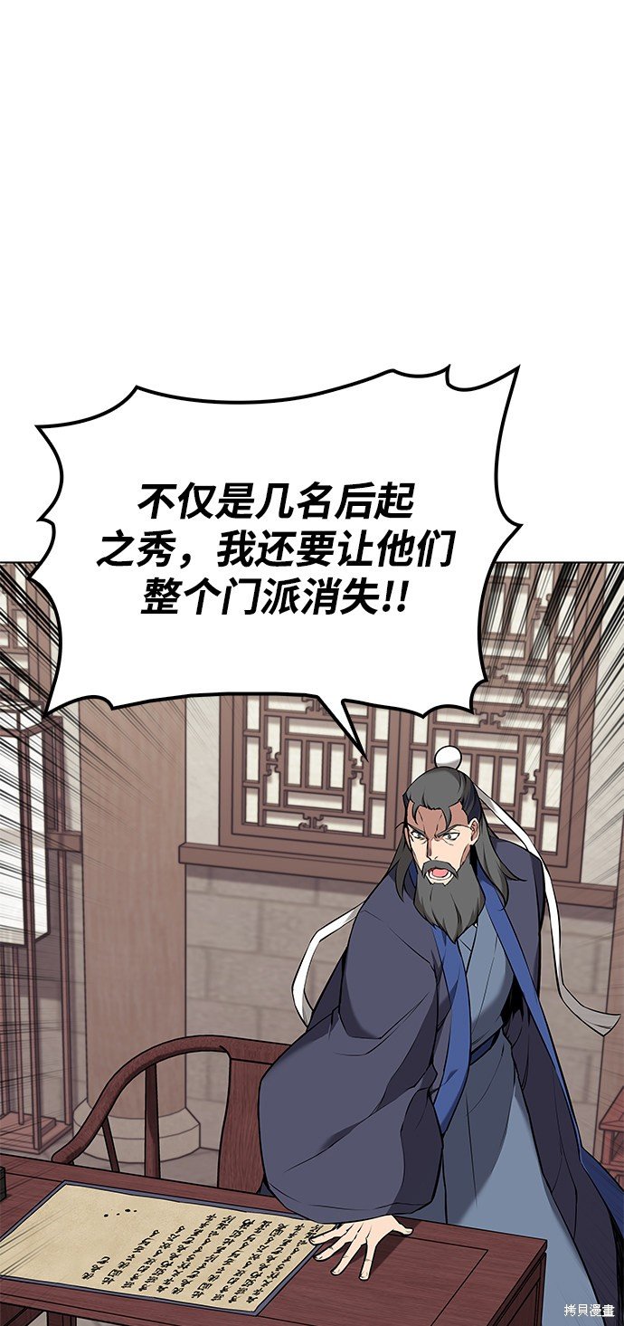第2季08话