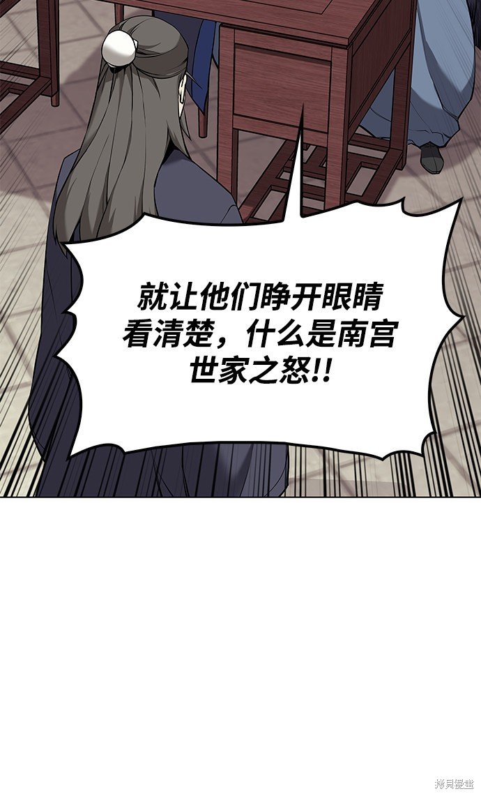 第2季08话
