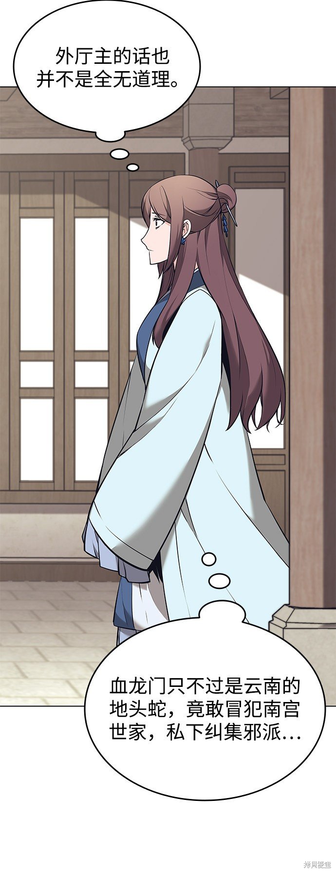 第2季08话