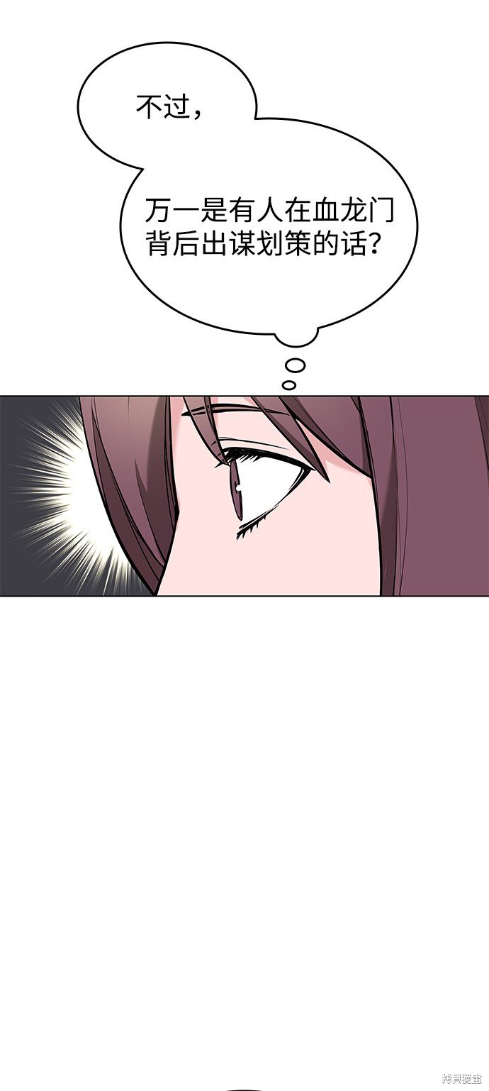 第2季08话