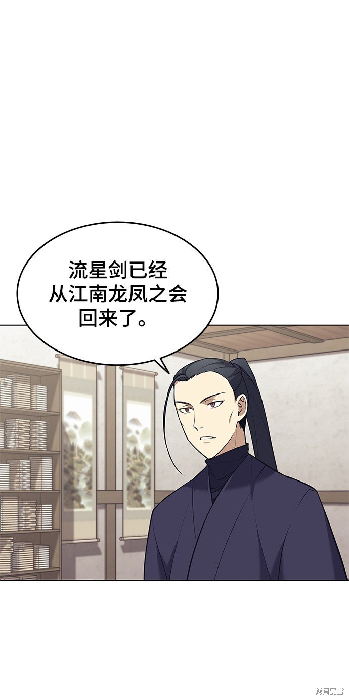 第2季08话