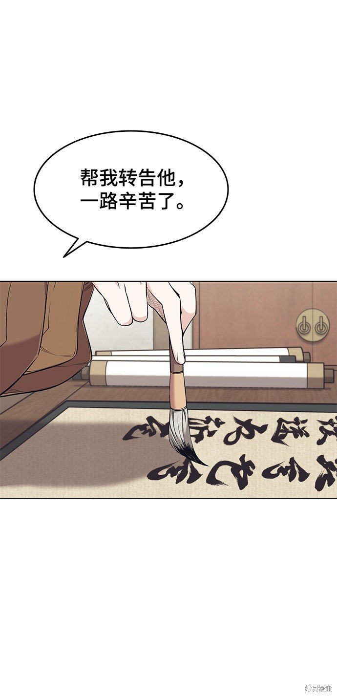 第2季08话