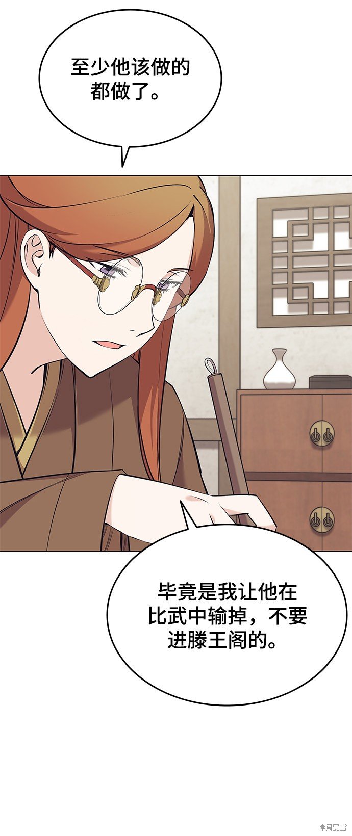 第2季08话