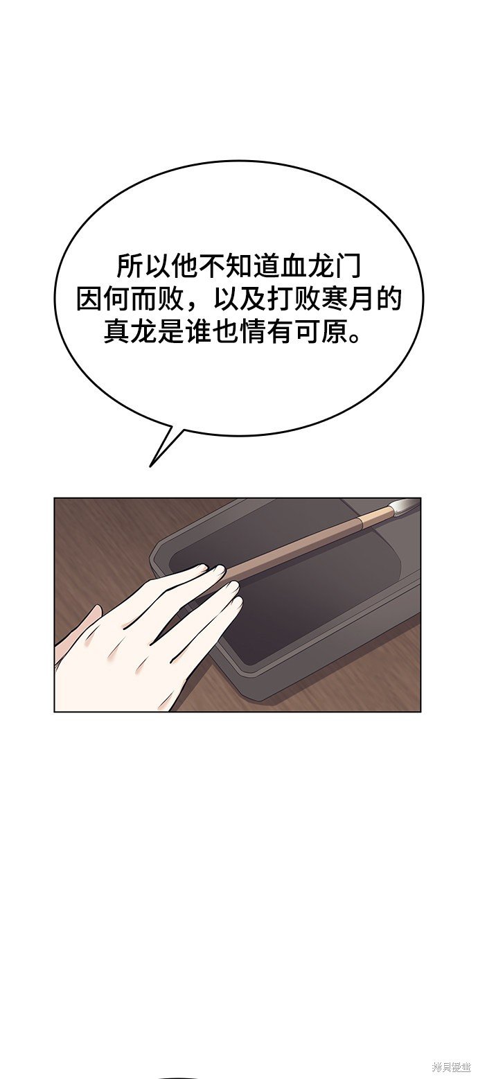 第2季08话