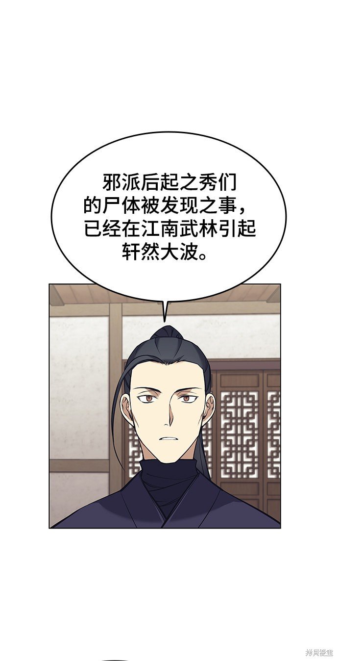 第2季08话