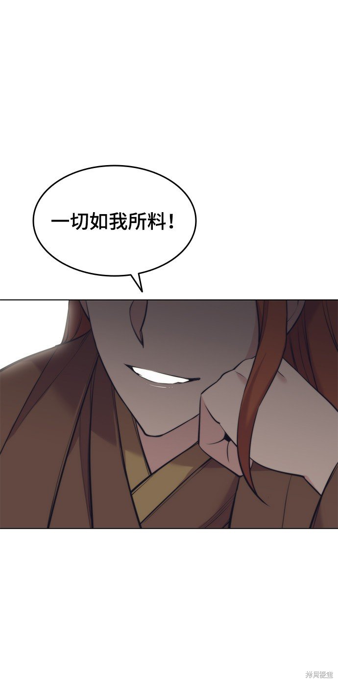 第2季08话