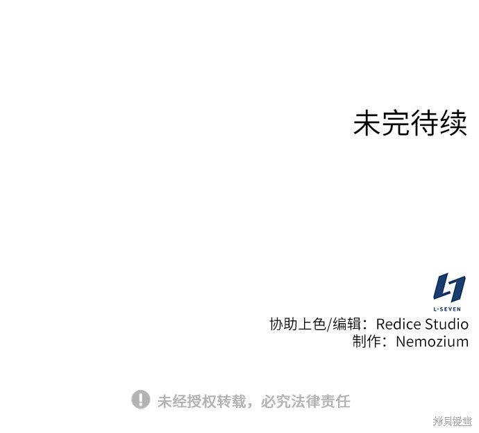 第2季08话
