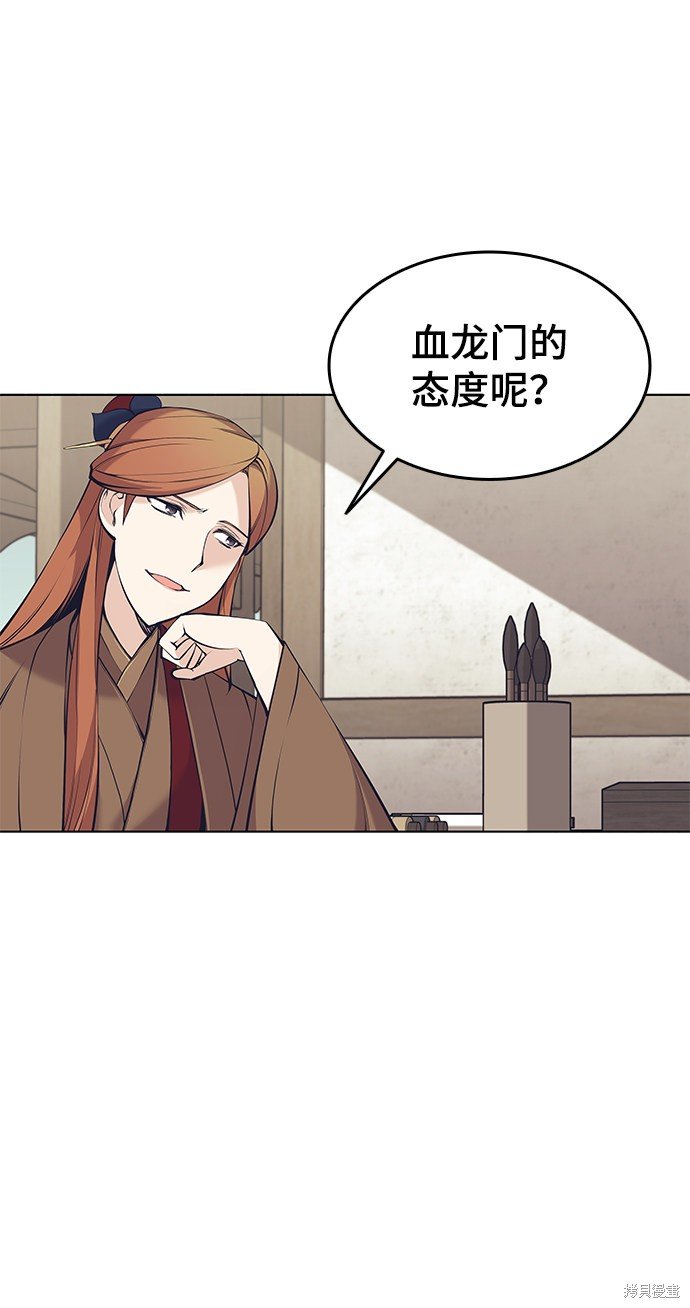 第2季09话