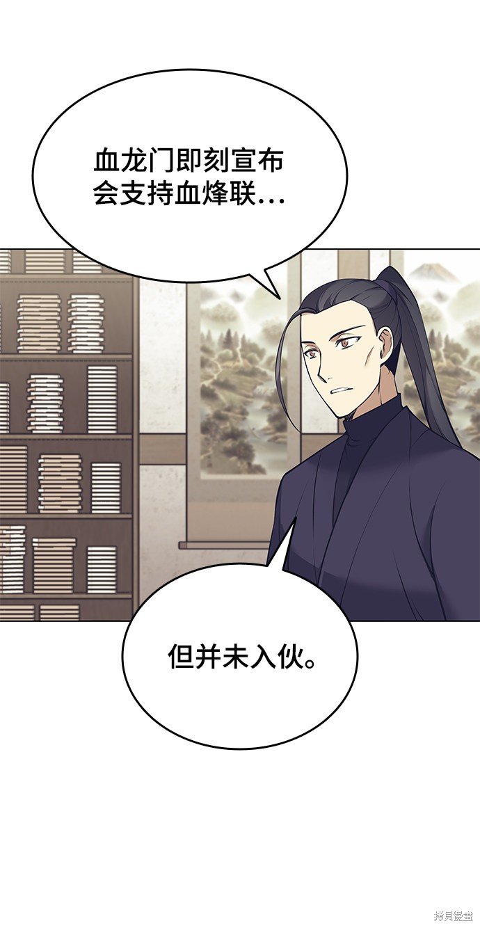 第2季09话