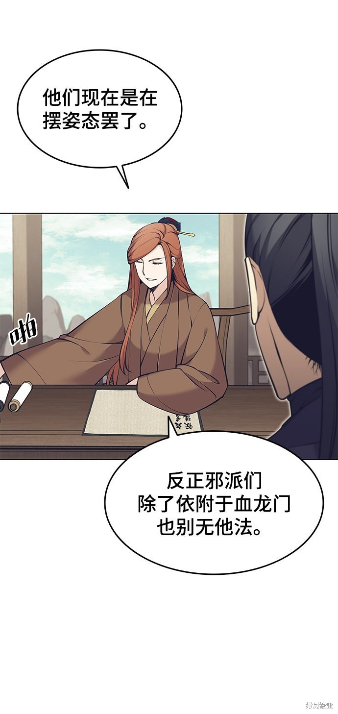 第2季09话