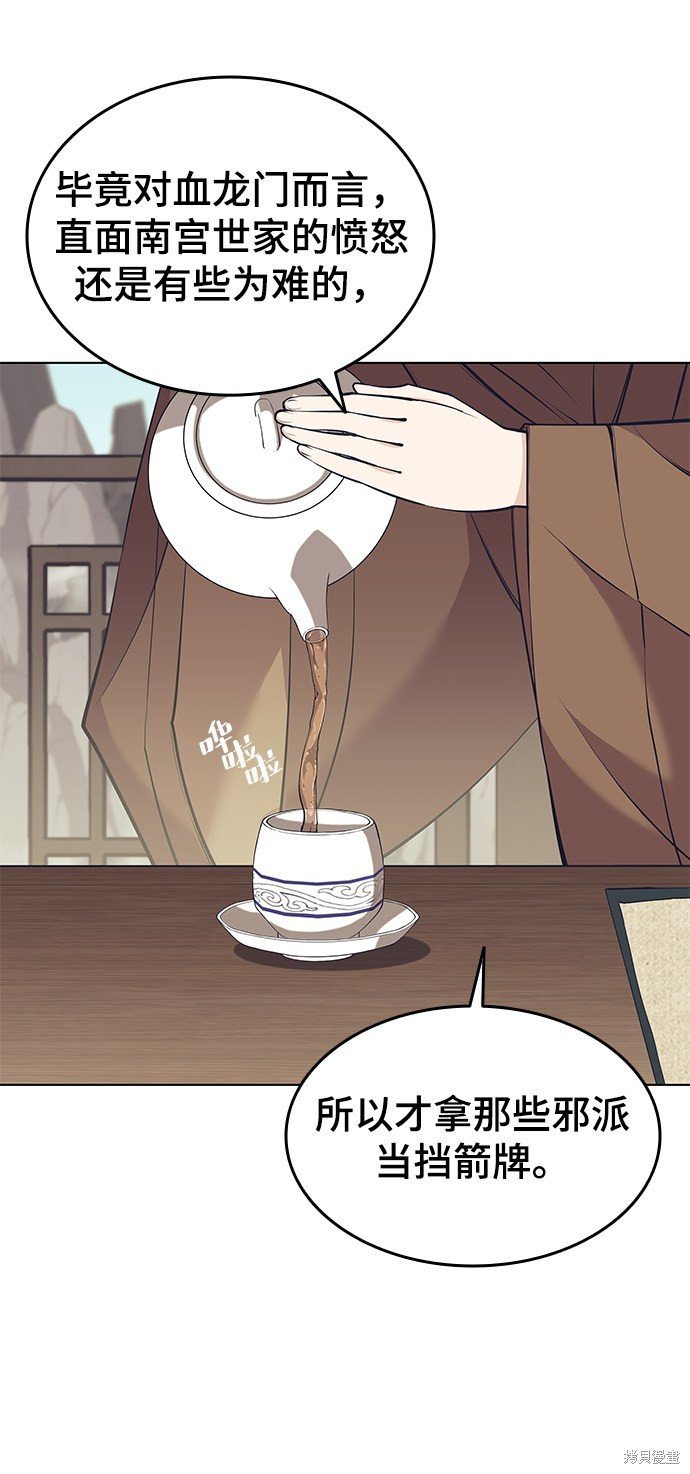 第2季09话