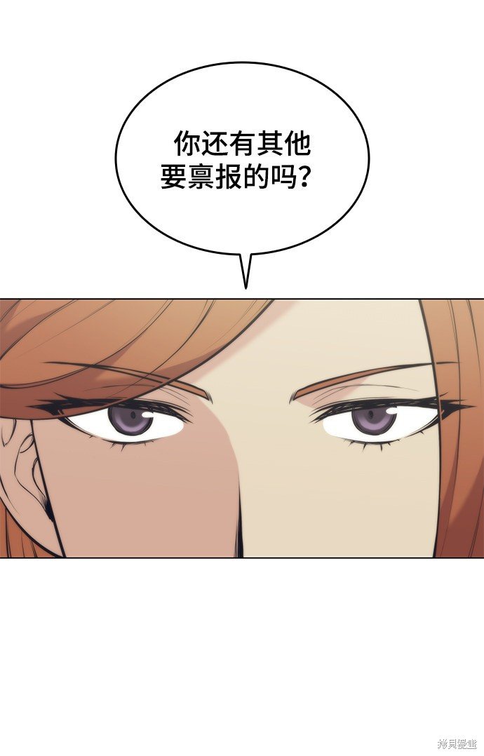 第2季09话