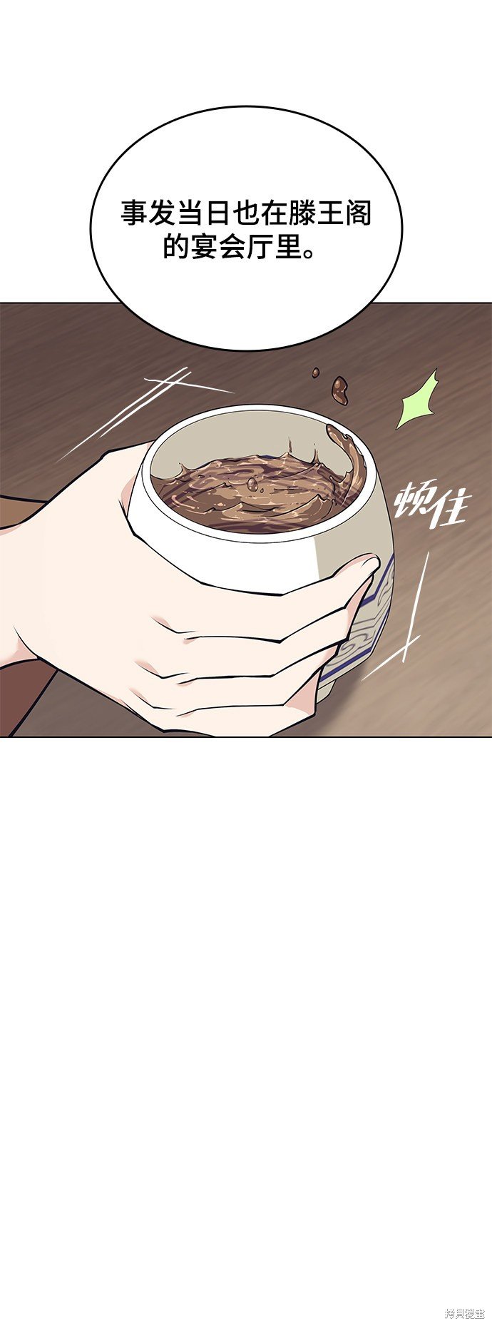 第2季09话