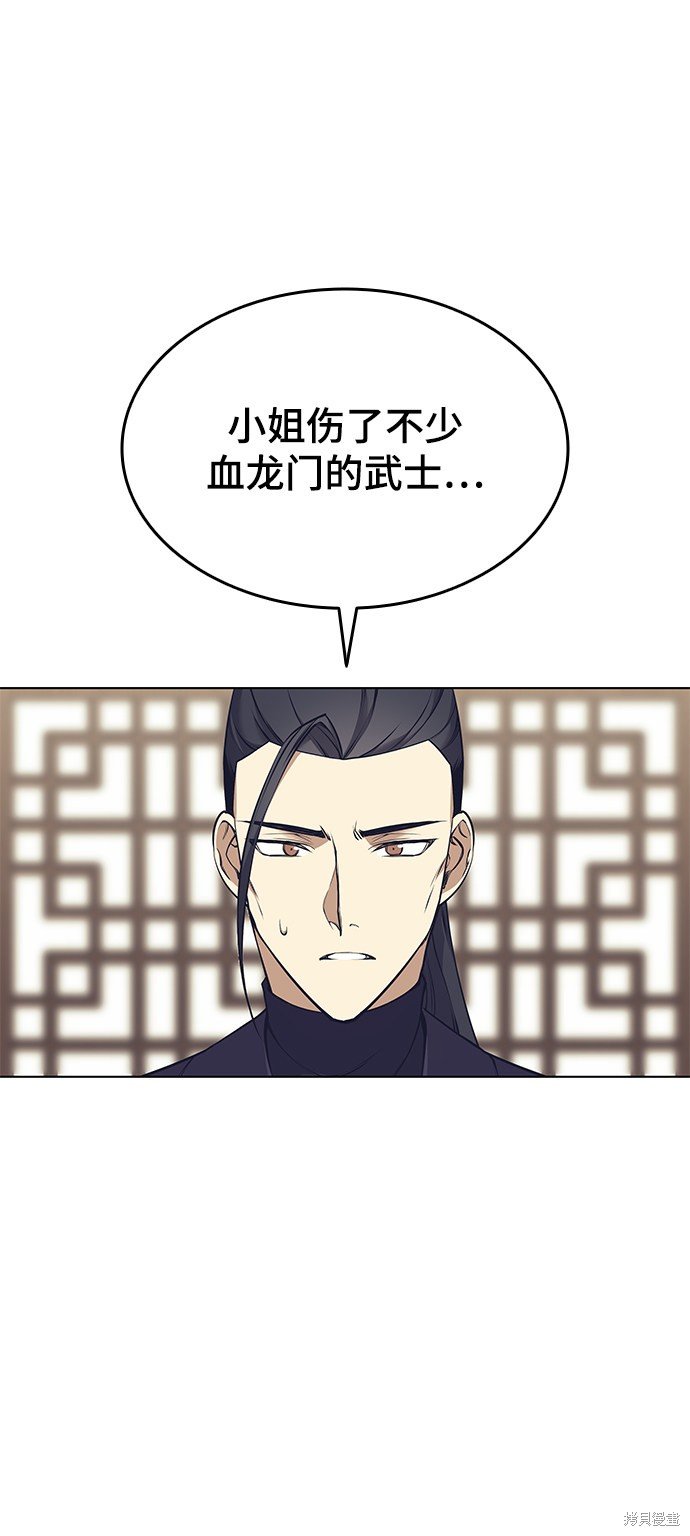 第2季09话