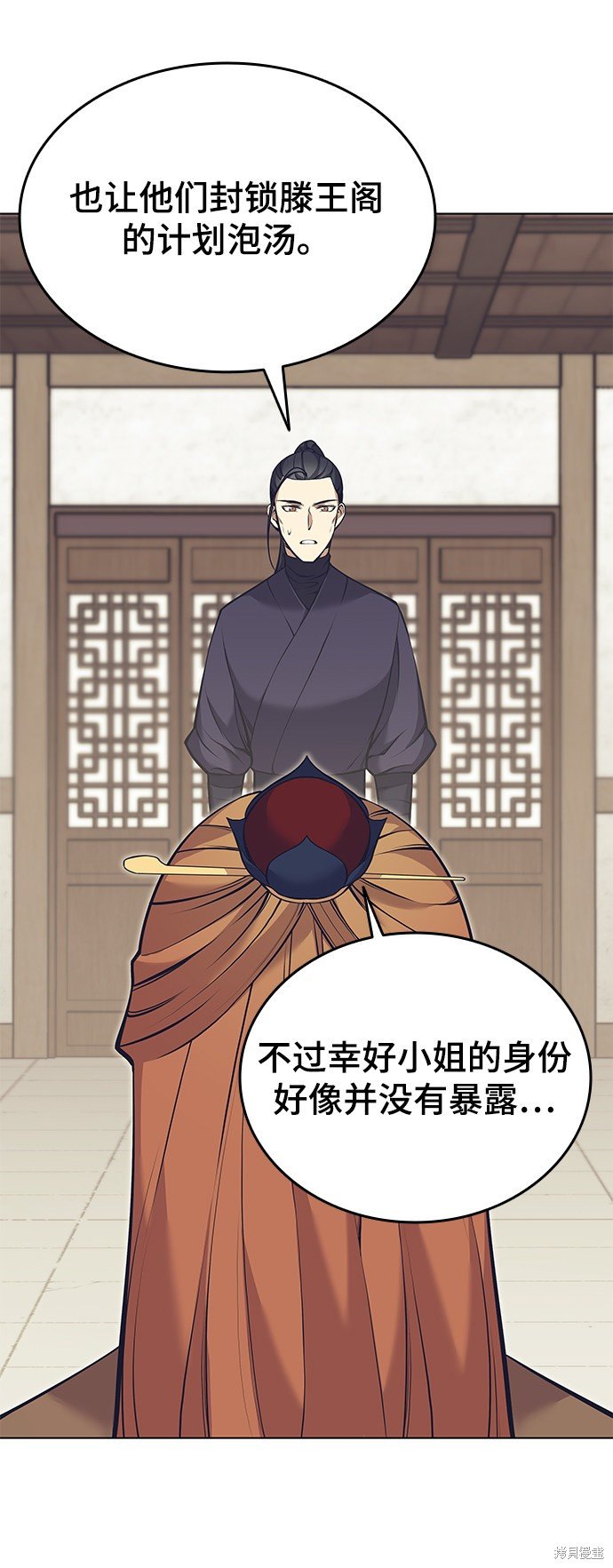 第2季09话