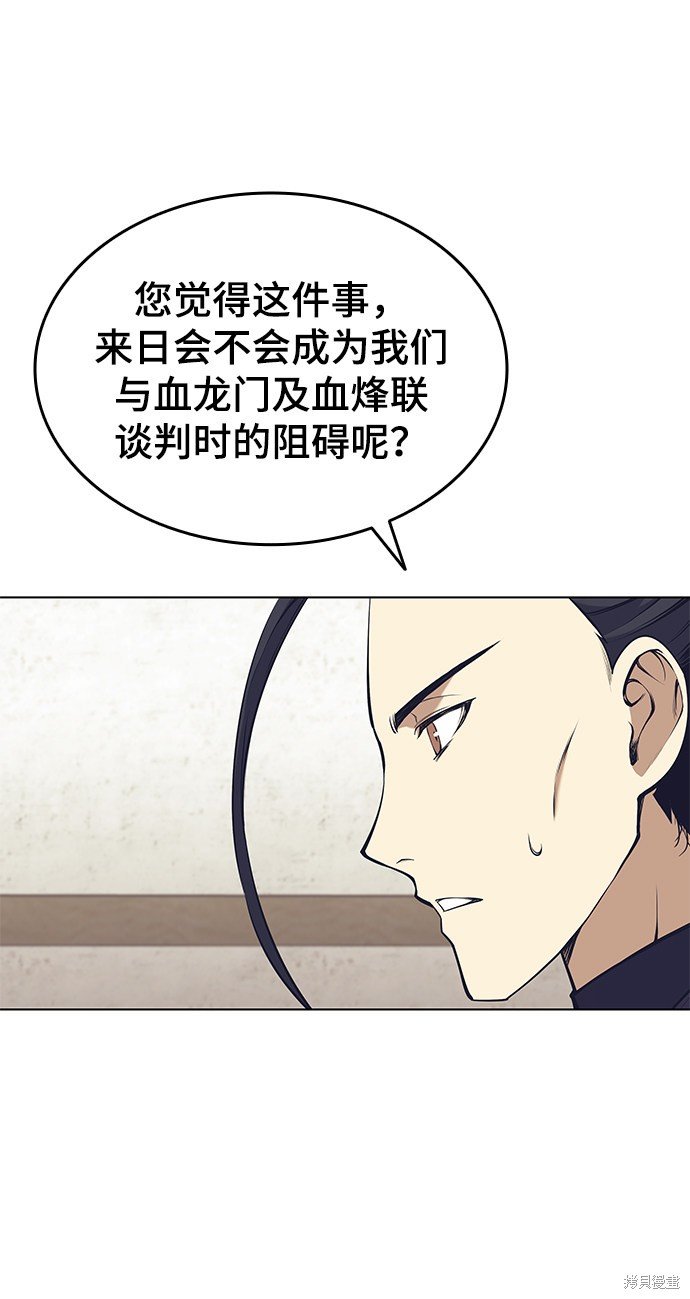 第2季09话