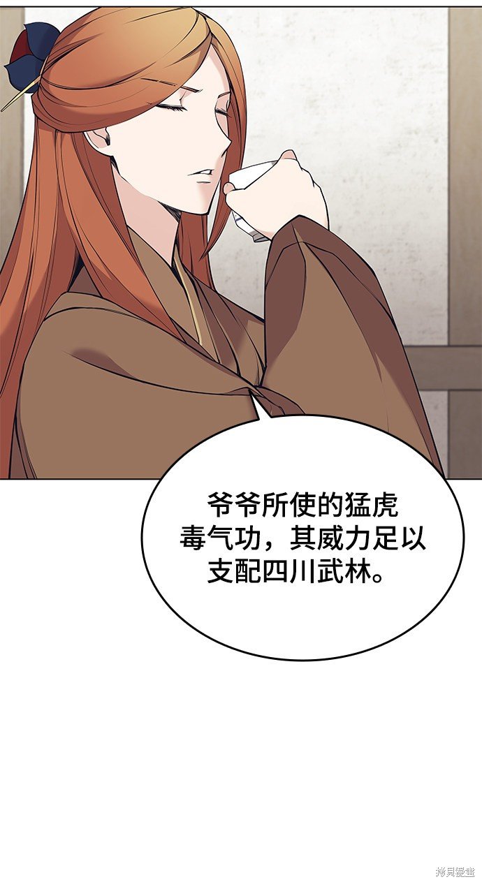 第2季09话