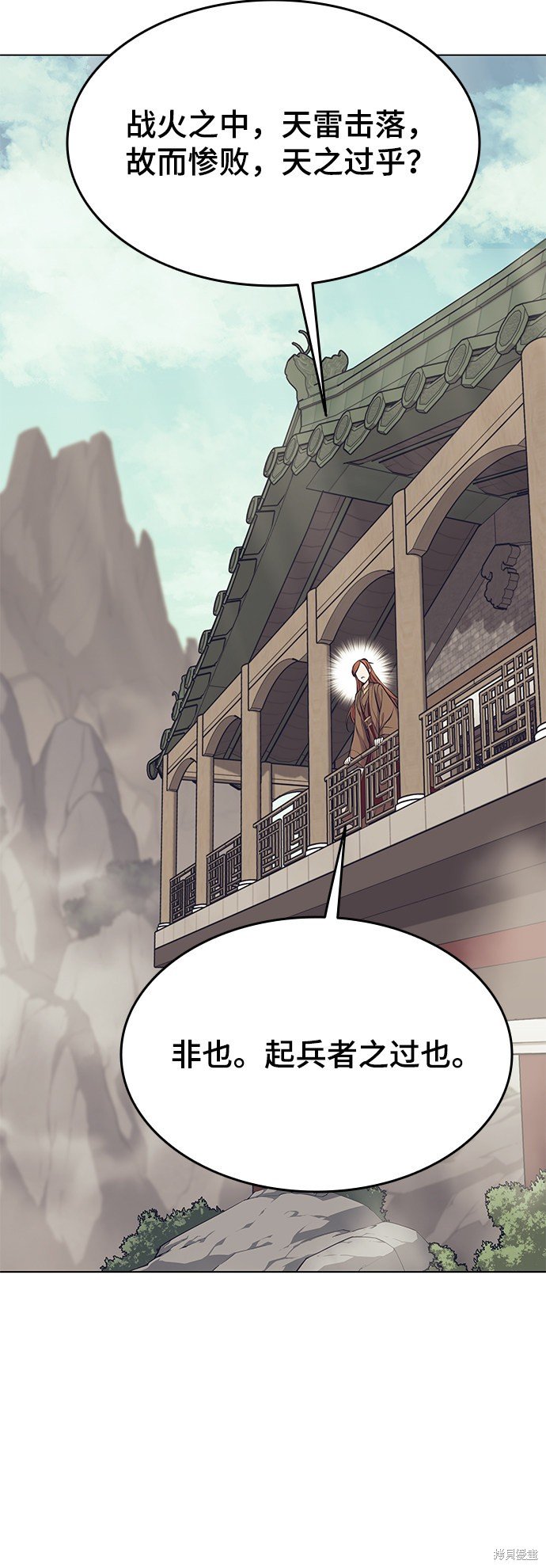 第2季09话