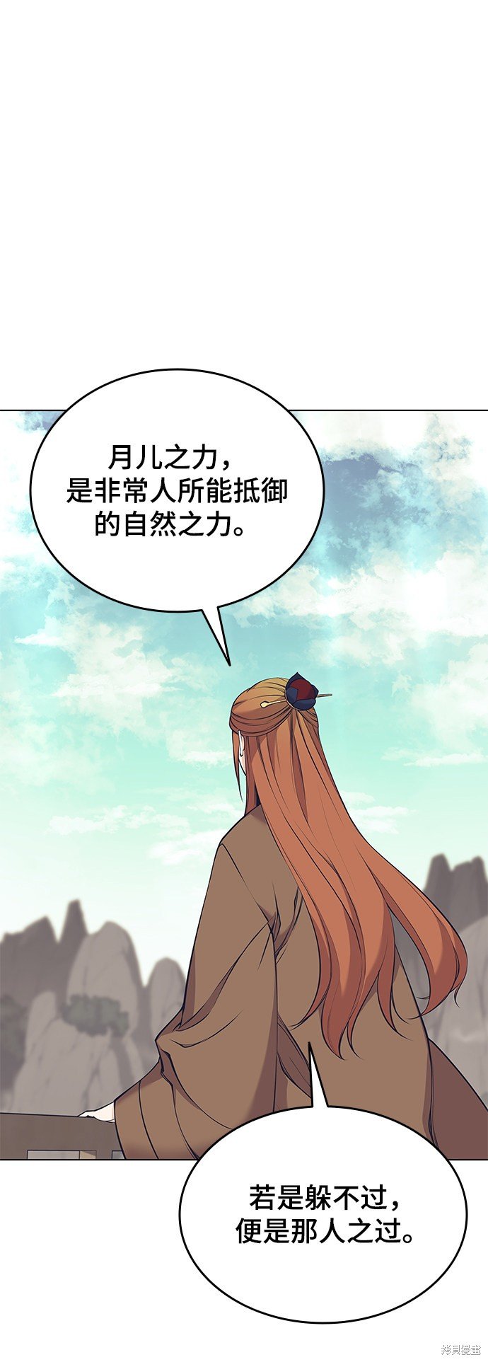 第2季09话