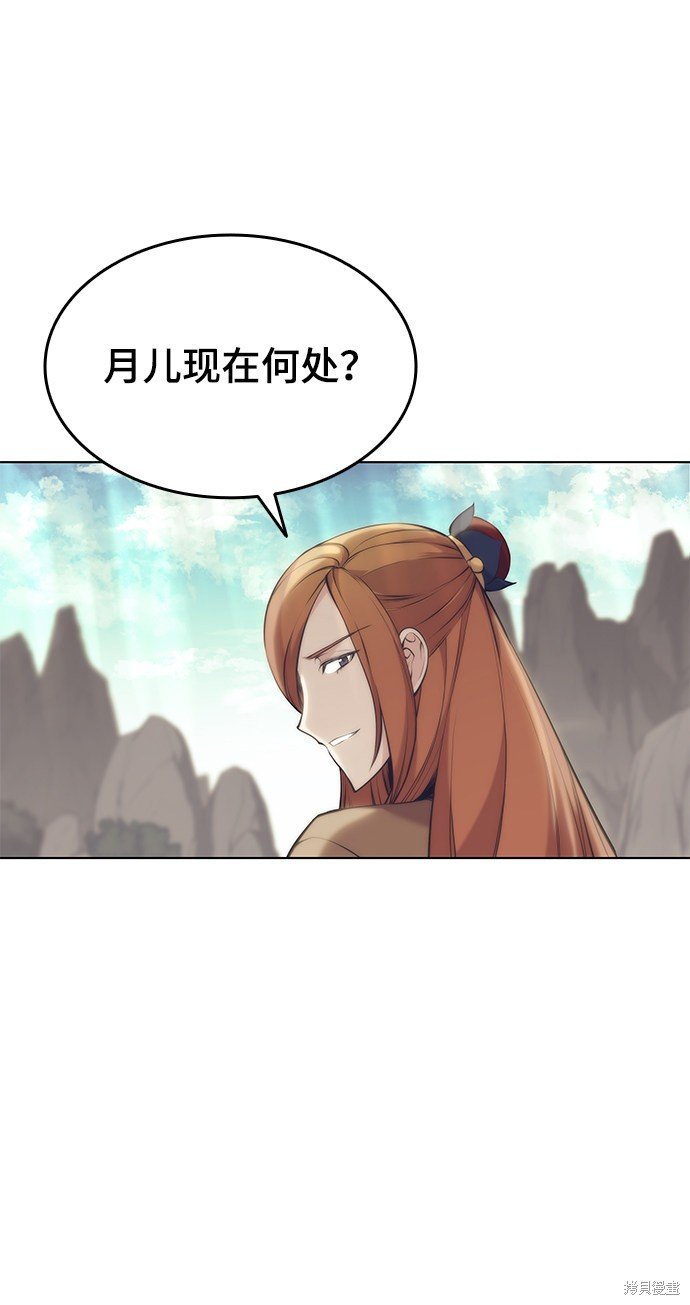 第2季09话