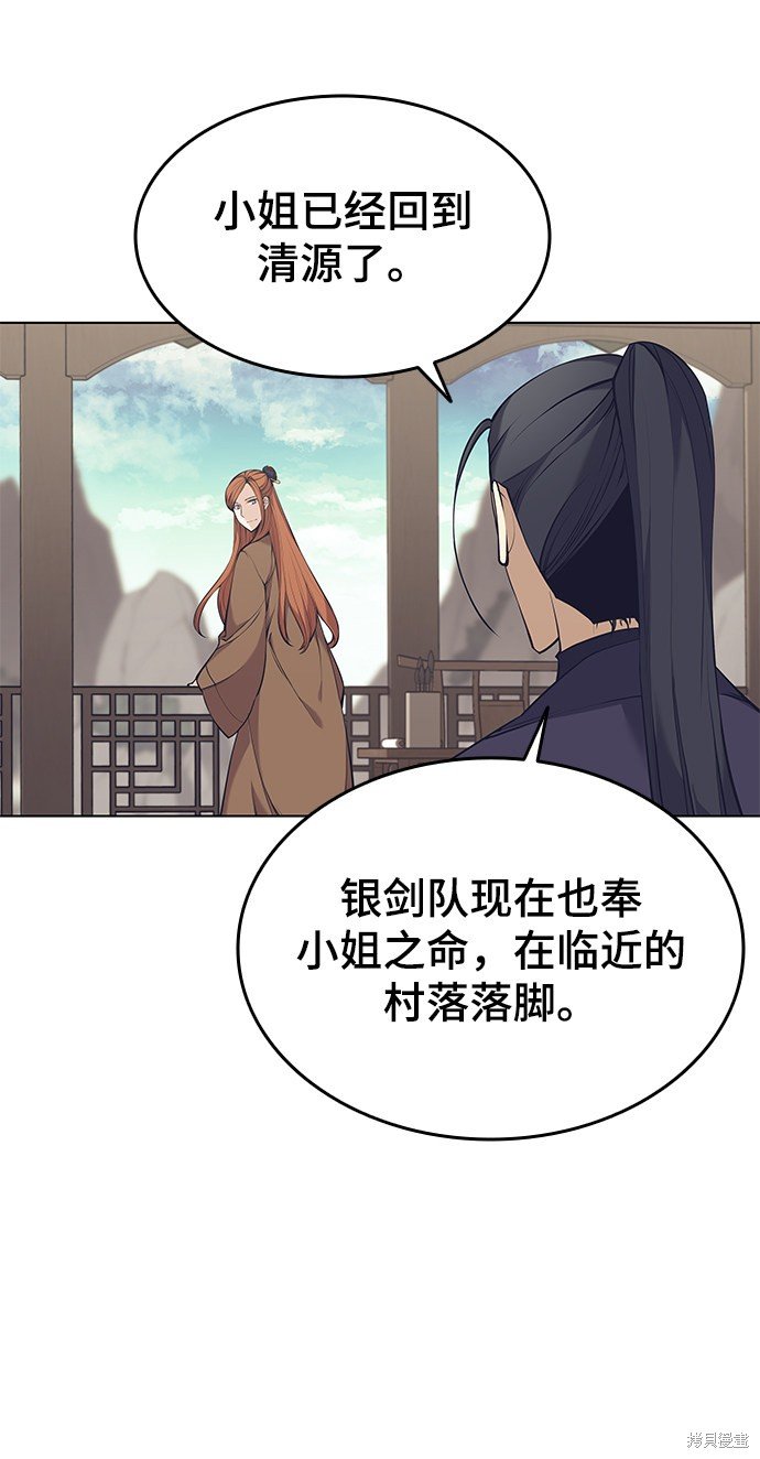 第2季09话