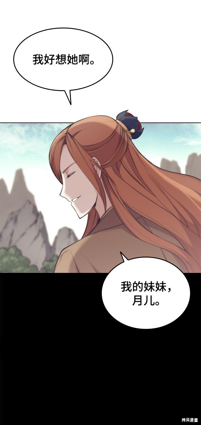 第2季09话