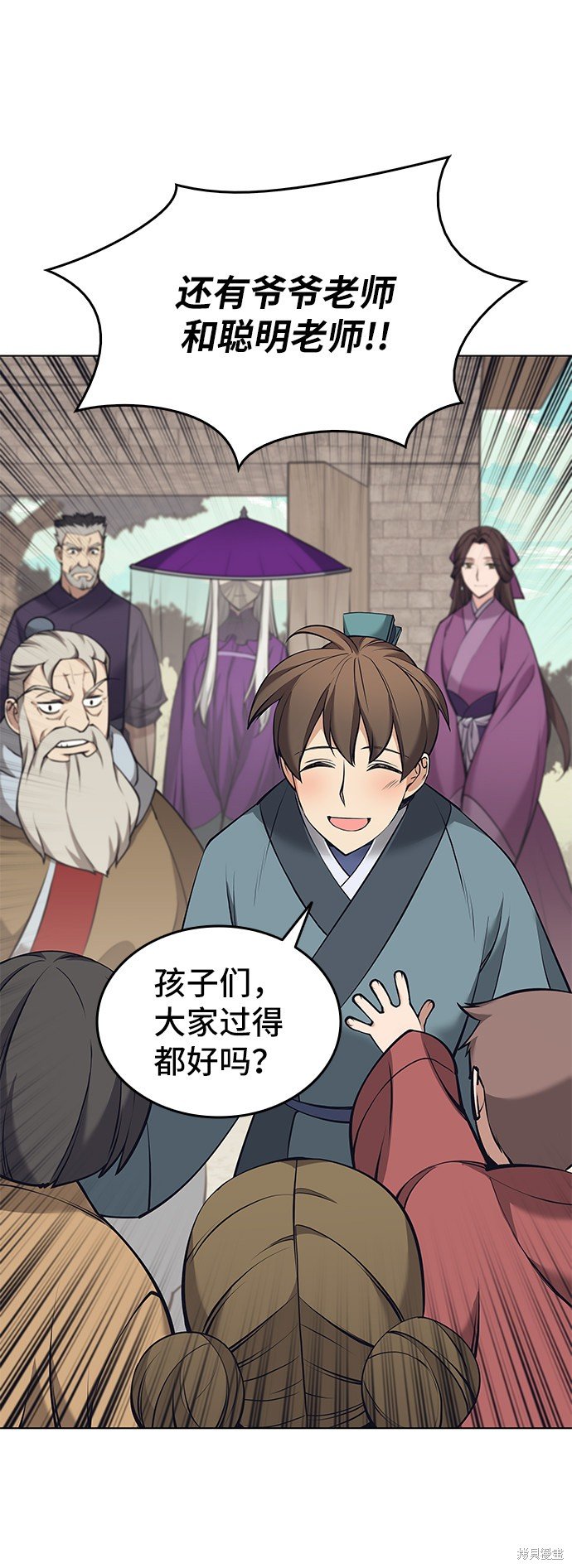 第2季09话