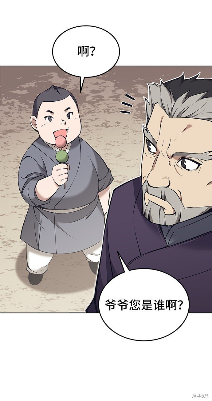 第2季09话