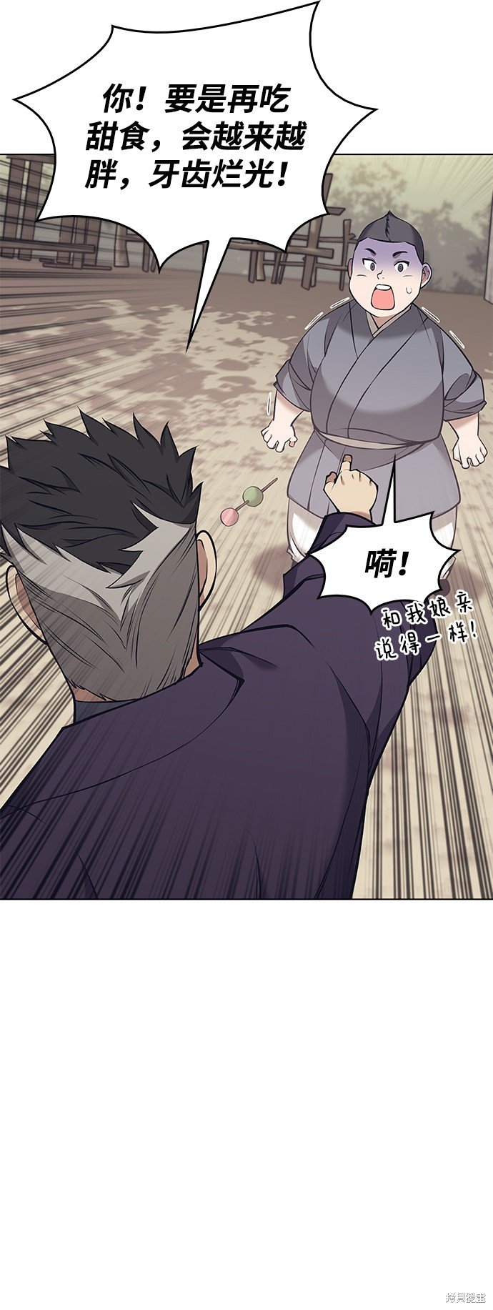 第2季09话