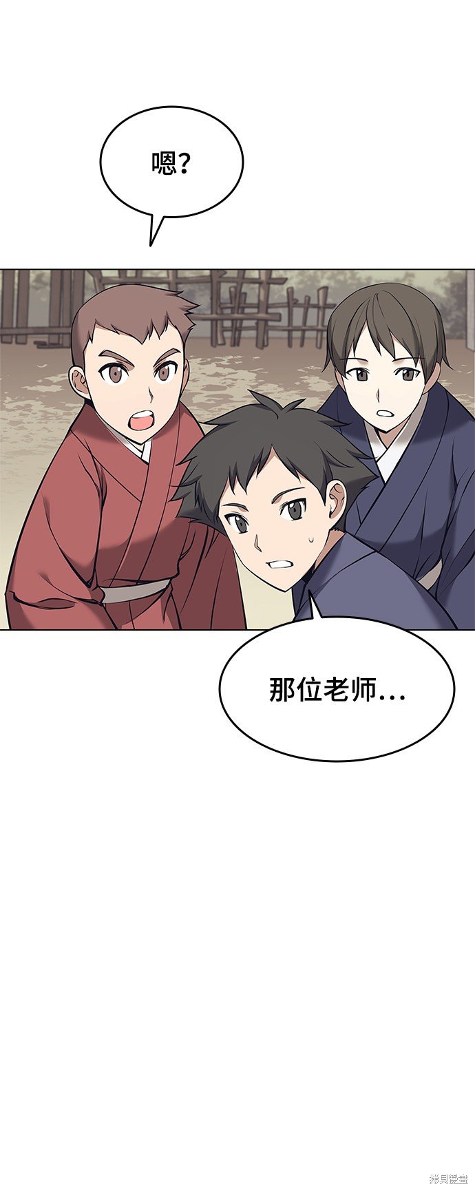 第2季09话