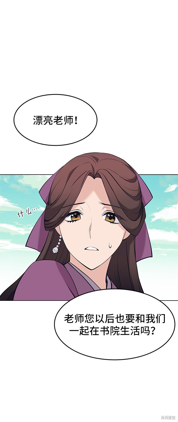 第2季09话
