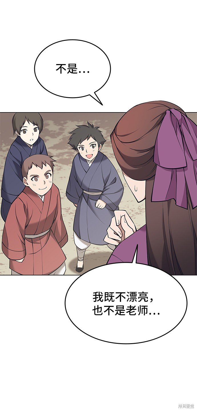 第2季09话
