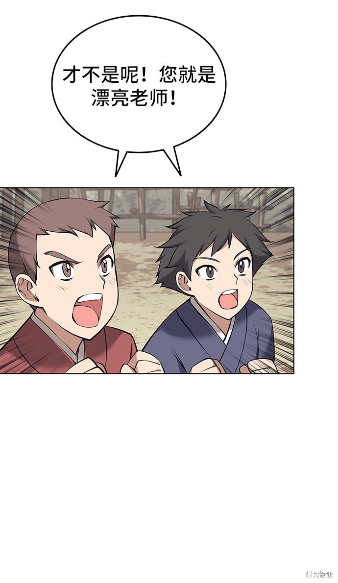 第2季09话