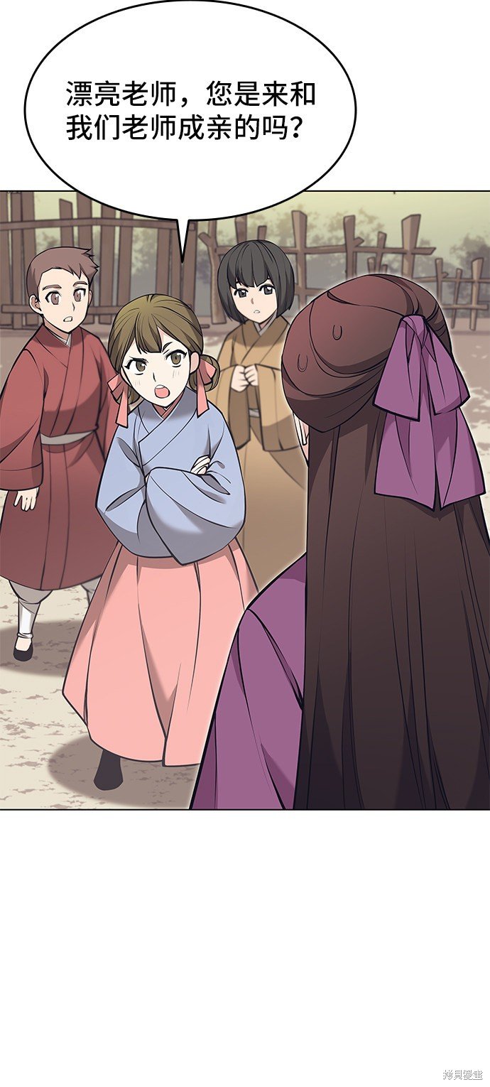 第2季09话