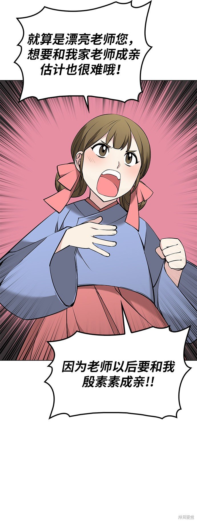 第2季09话